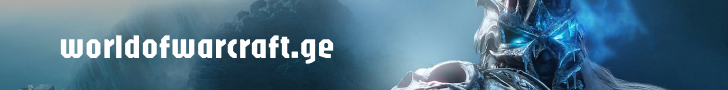 World Of Warcraft - 3.3.5 Blizzlike 7x banner
