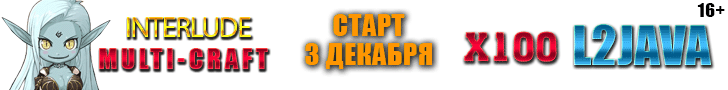 L2JAVA x50 Interlude banner