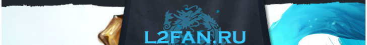 L2Fan.RU x100 banner