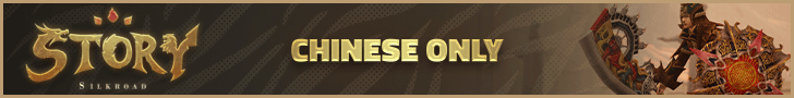 Silkroad Story Classic | Macro Non Bot | 105 CH Only banner